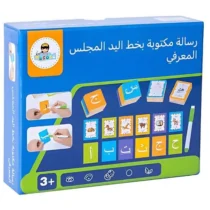 كروت تعليم كتابة الأحرف العربية قابلة للمسح Montessori