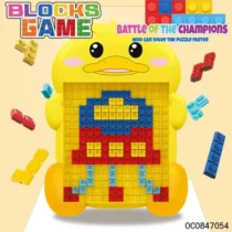 puzzle-de-canard-jeu-educatif-de-construction-2