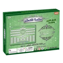 tablette-apprentissage-juz-amma-pour-enfants-montessori-2