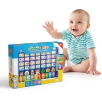 لعبة بابا مشمش لتعليم الفرنسية والعربية